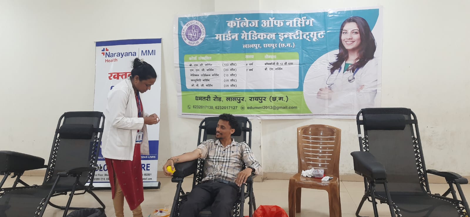 MEGA VOLOUNTARY BLOOD DONATION CAMP 2025